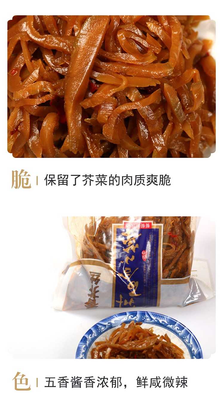 lily-jinzhou-lily-sauce-flavored-mustard-shreds-268g-5
