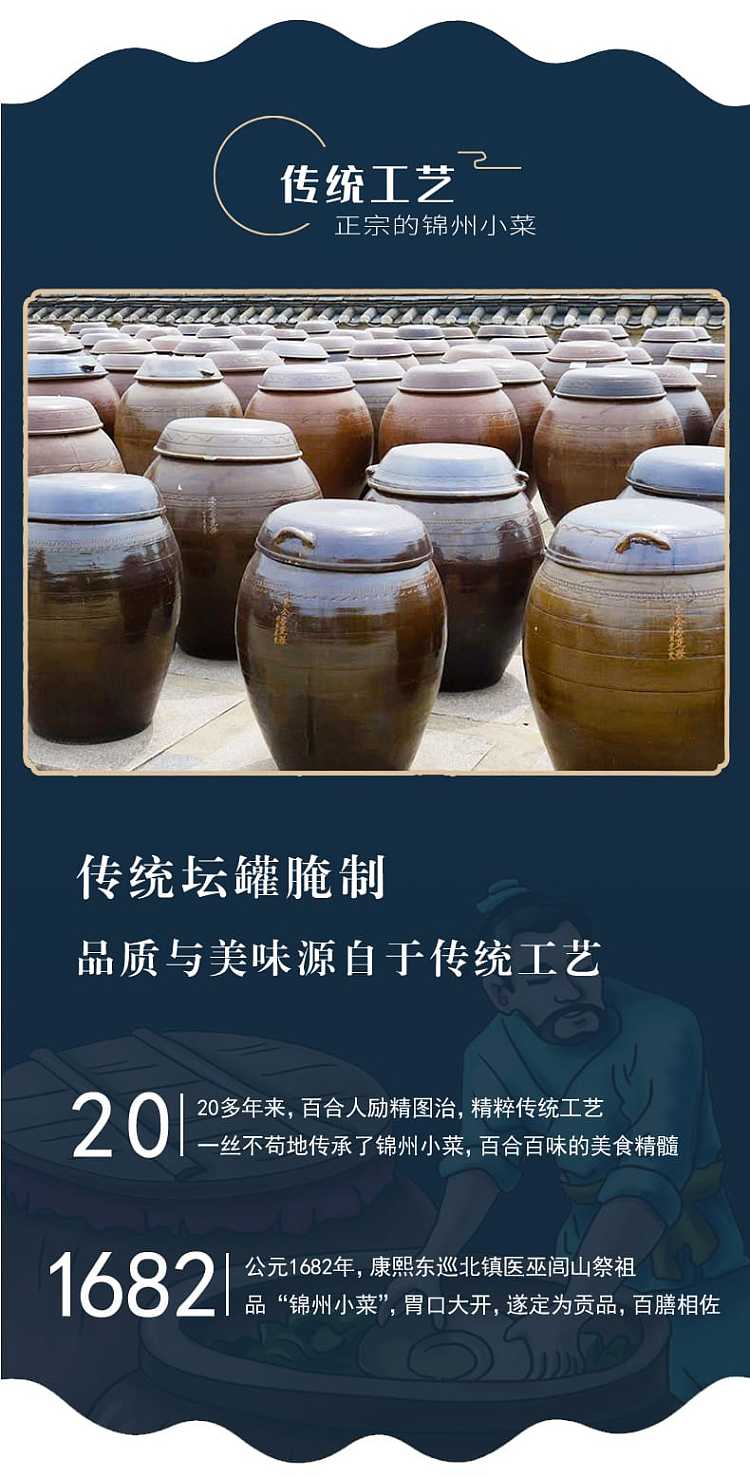 lily-jinzhou-lily-dish-spicy-carrot-pickles-248g-3