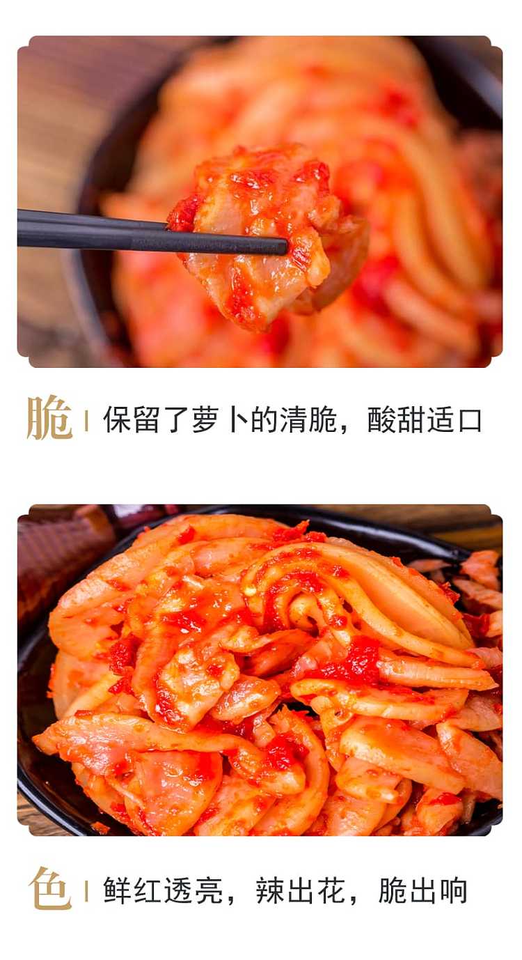 lily-jinzhou-lily-dish-spicy-carrot-pickles-248g-5