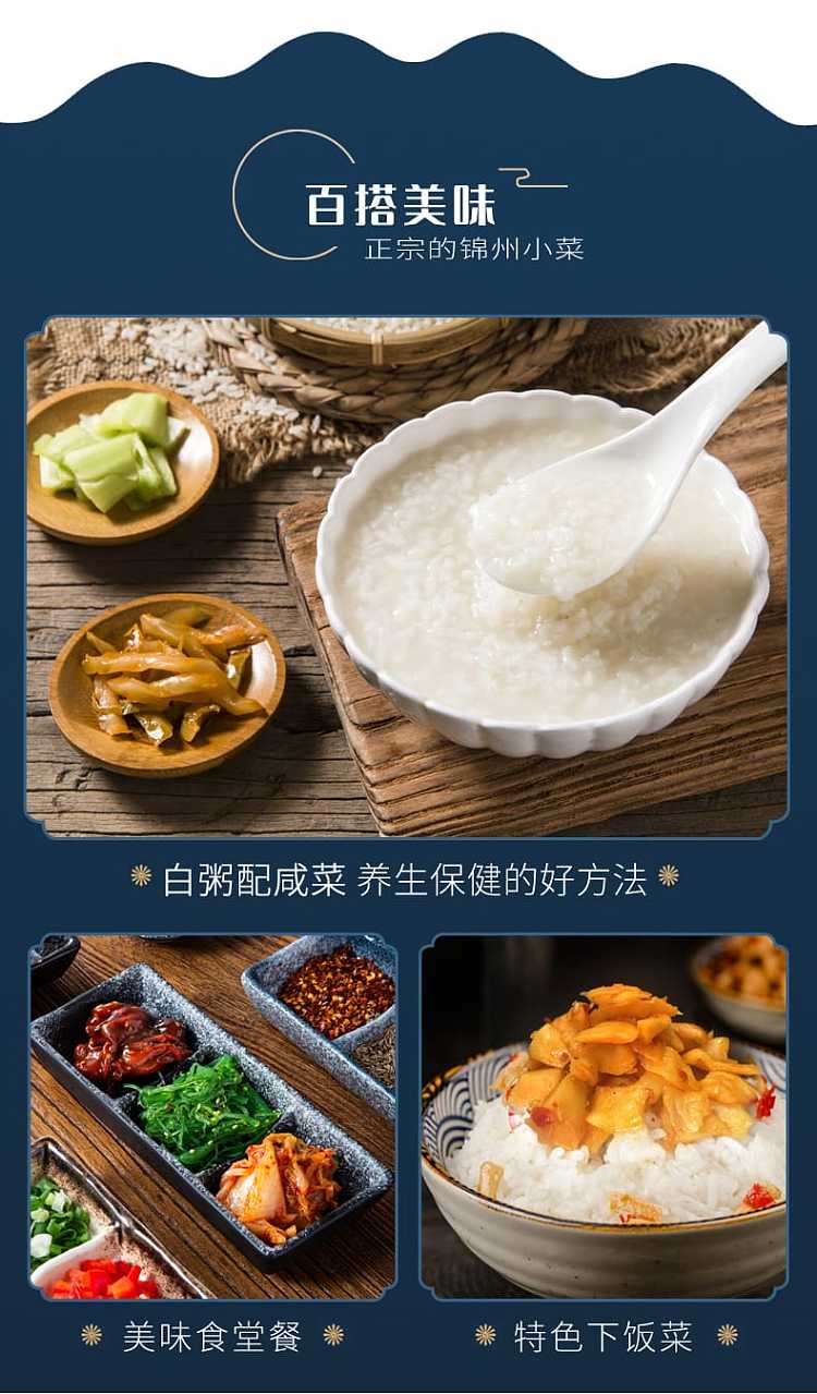 lily-jinzhou-lily-dish-spicy-carrot-pickles-248g-6