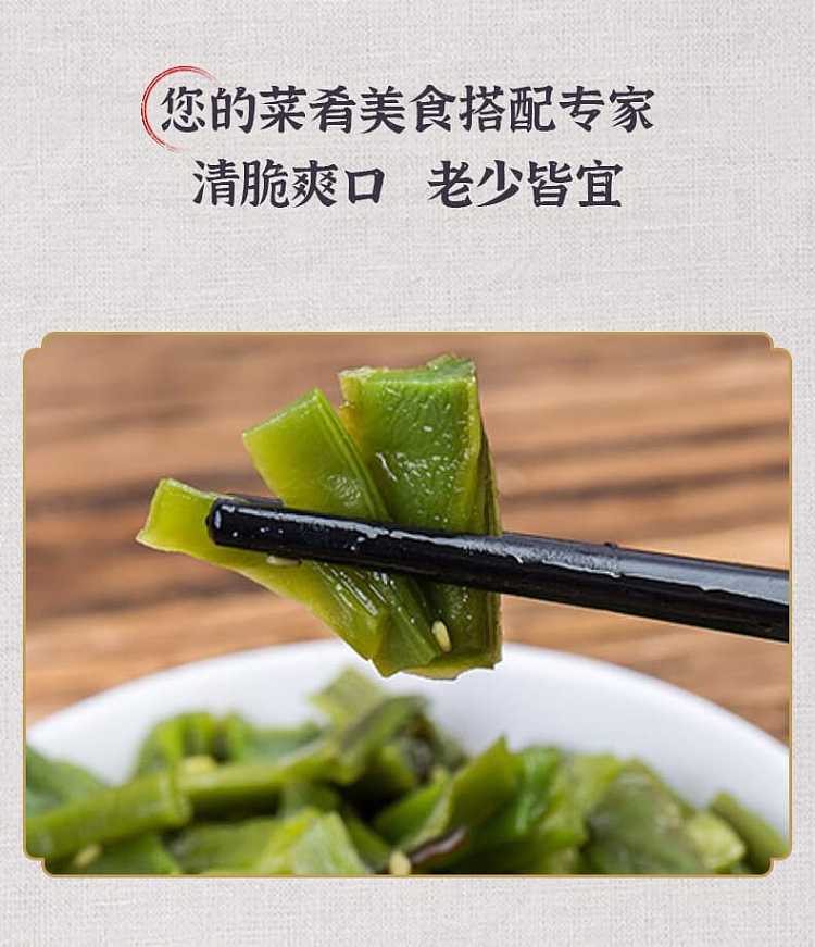 lily-jinzhou-lily-appetizer-fragrant-tribute-vegetable-158g-2