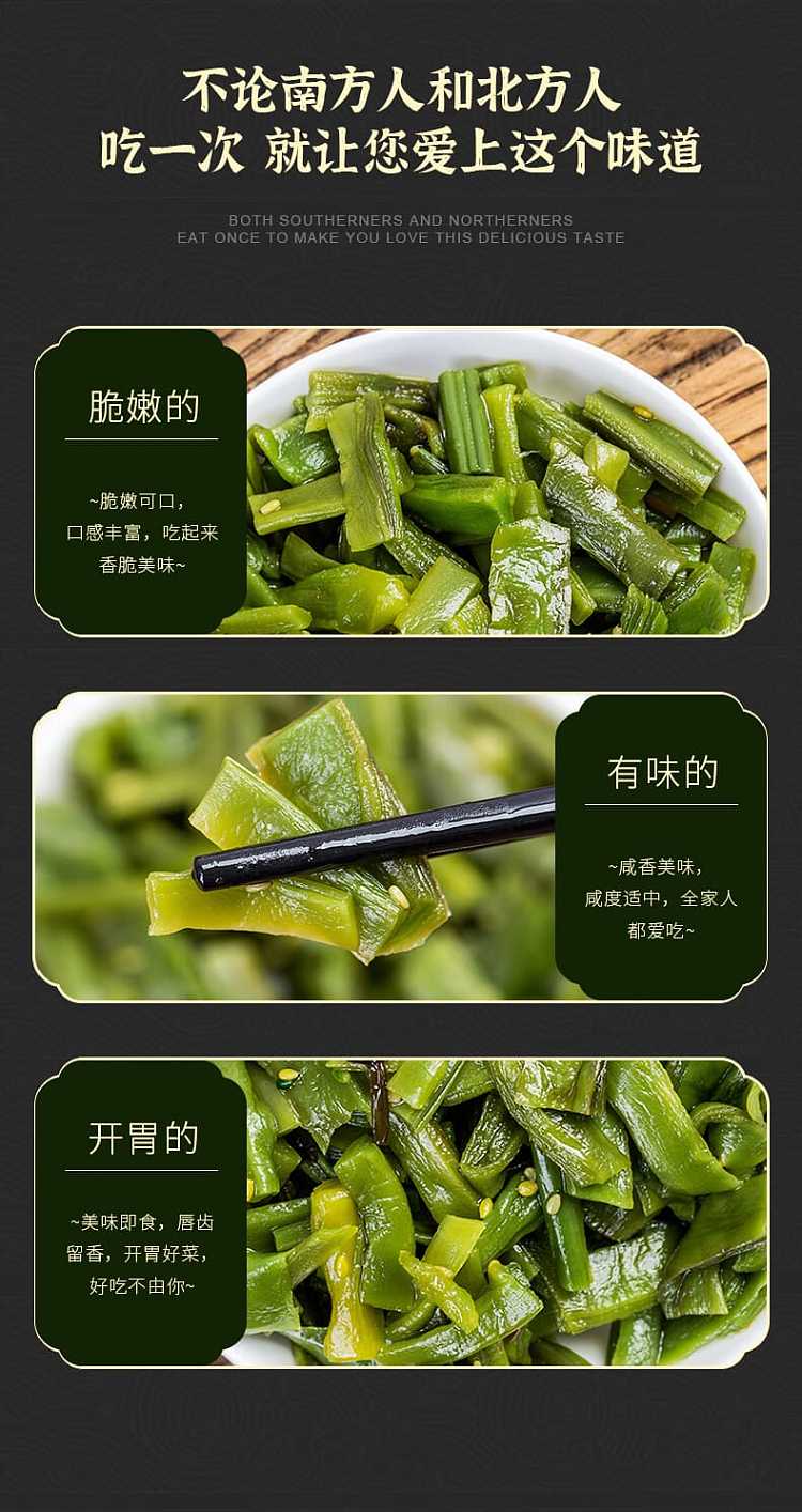 lily-jinzhou-lily-appetizer-fragrant-tribute-vegetable-158g-4