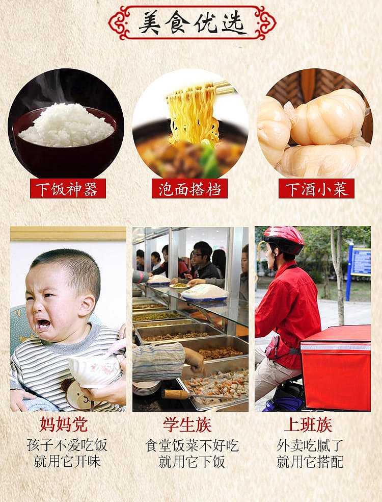 lily-jinzhou-lily-sweet-and-sour-garlic-308g-10