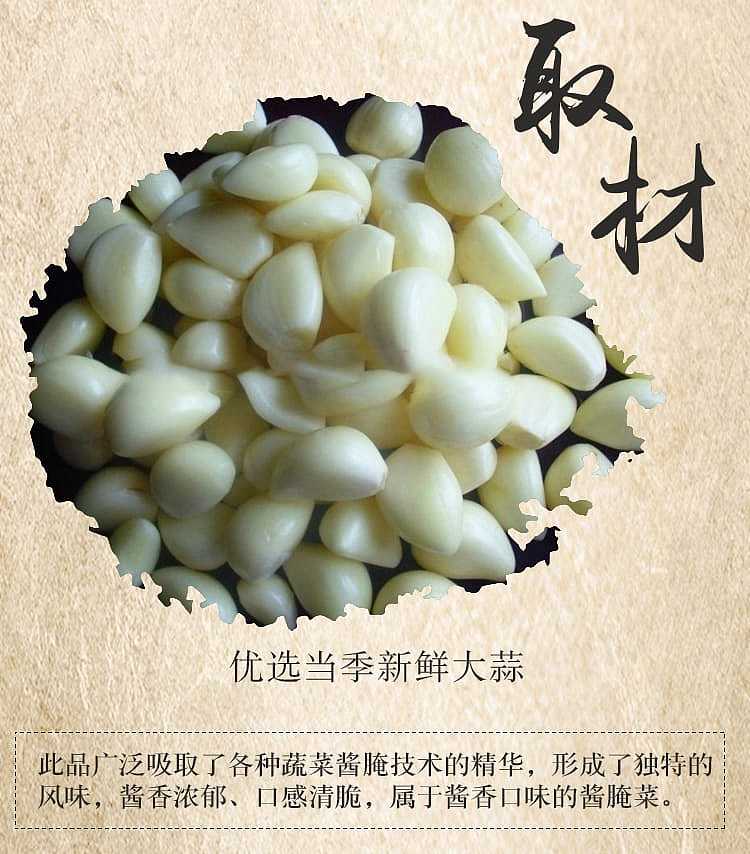 lily-jinzhou-lily-sweet-and-sour-garlic-308g-4