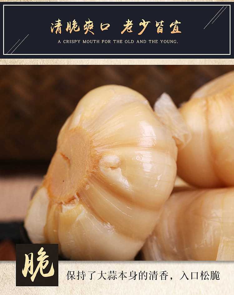 lily-jinzhou-lily-sweet-and-sour-garlic-308g-5