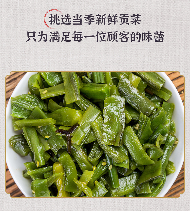 lily-jinzhou-lily-fragrance-passing-tribute-vegetable-125g-3