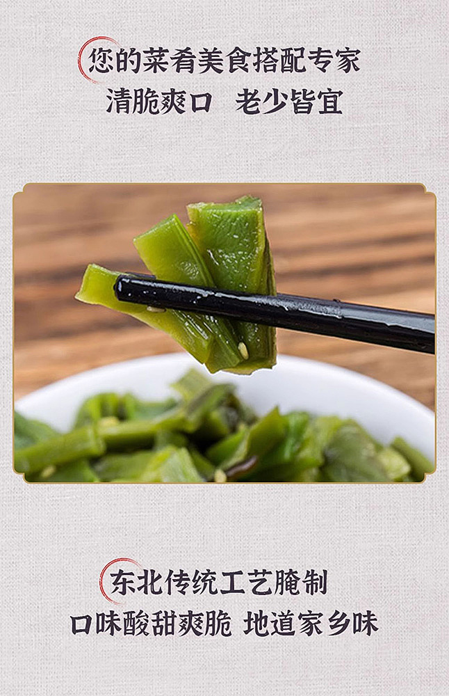lily-jinzhou-lily-fragrance-passing-tribute-vegetable-125g-4