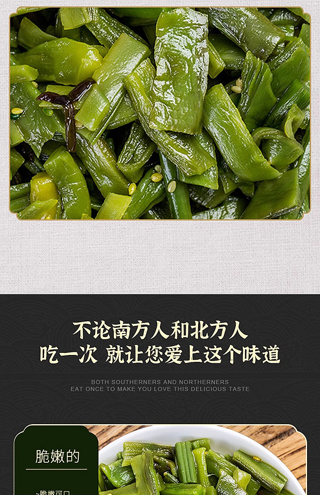 lily-jinzhou-lily-fragrance-passing-tribute-vegetable-125g-5
