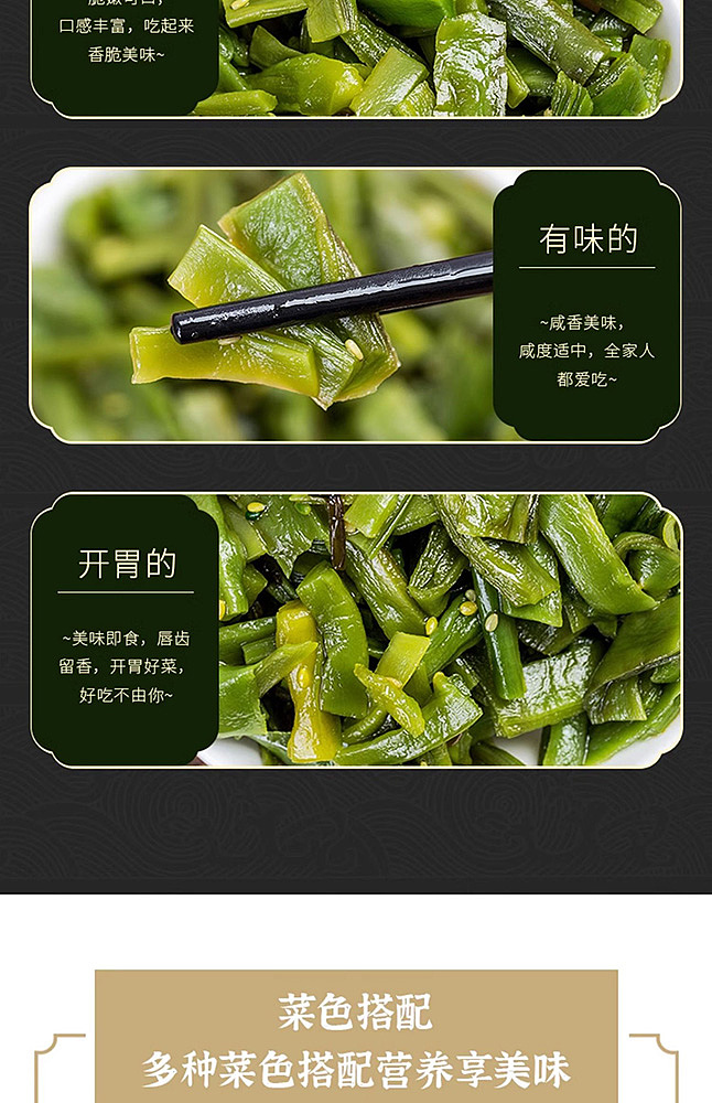 lily-jinzhou-lily-fragrance-passing-tribute-vegetable-125g-6