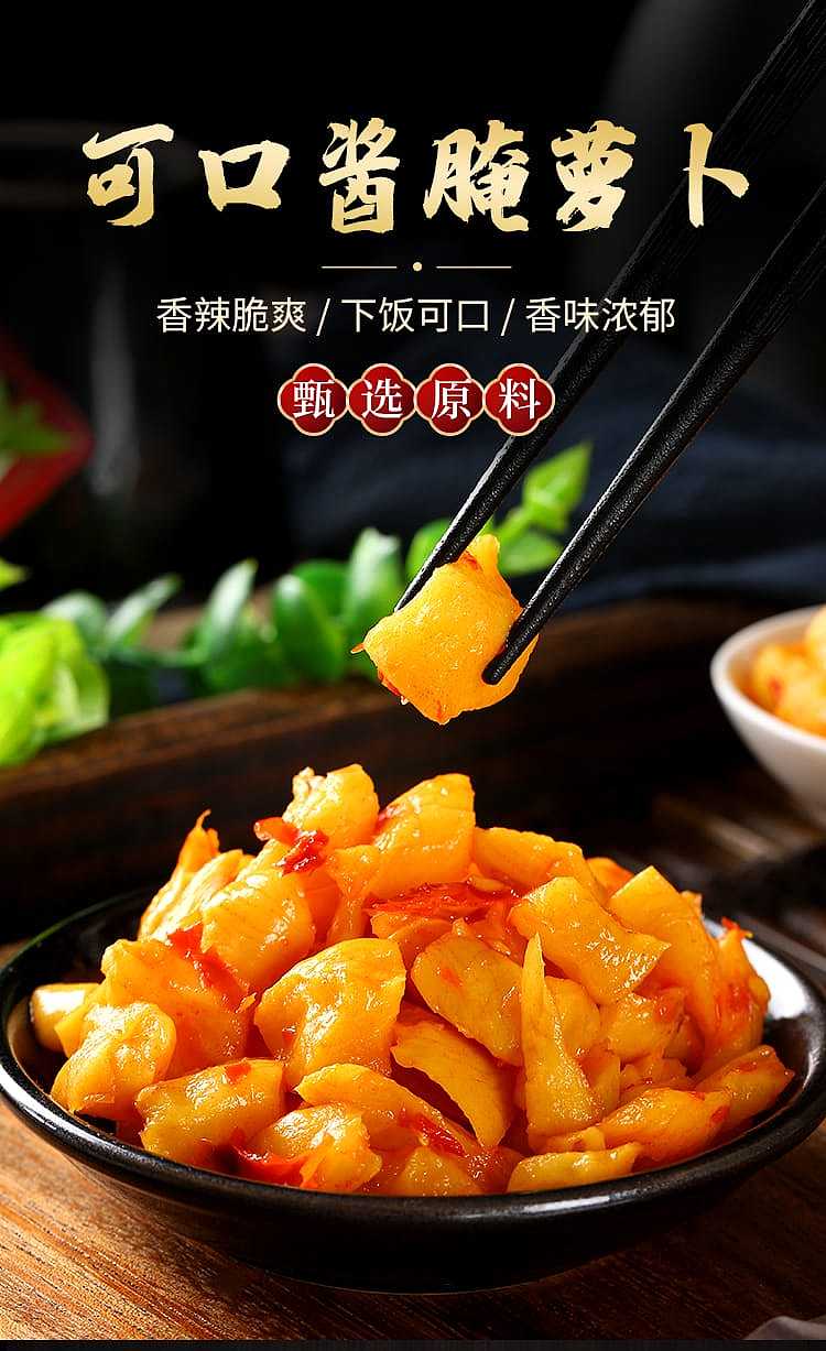 lily-jinzhou-lily-delicious-carrots-308g-1