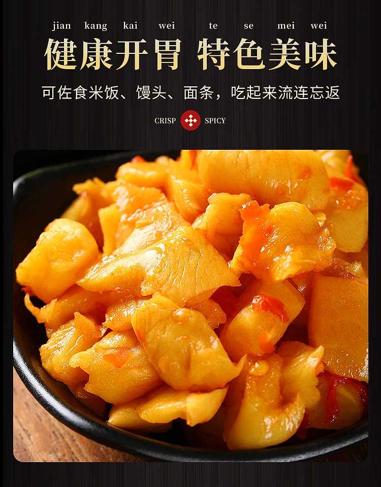 lily-jinzhou-lily-delicious-carrots-308g-4