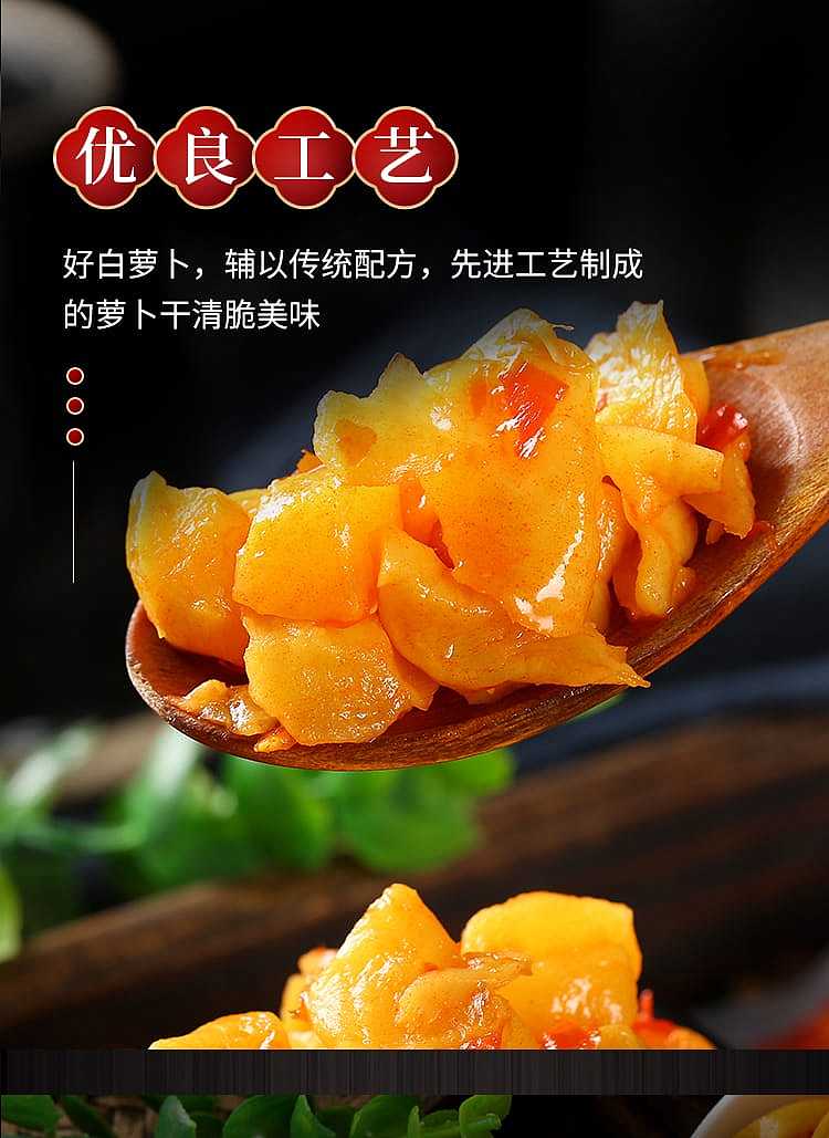 lily-jinzhou-lily-delicious-carrots-308g-5