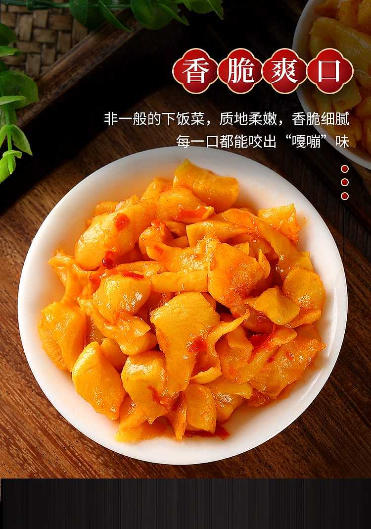 lily-jinzhou-lily-delicious-carrots-308g-6