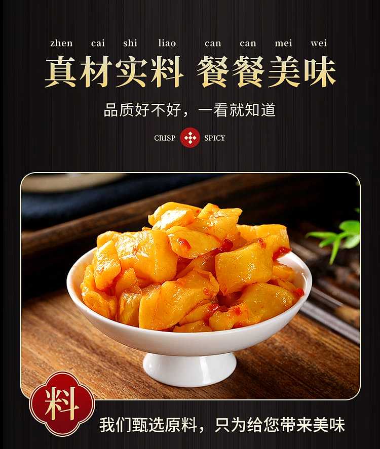 lily-jinzhou-lily-delicious-carrots-308g-7