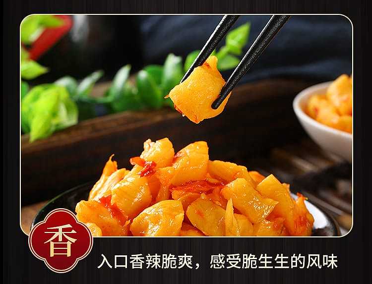 lily-jinzhou-lily-delicious-carrots-308g-9