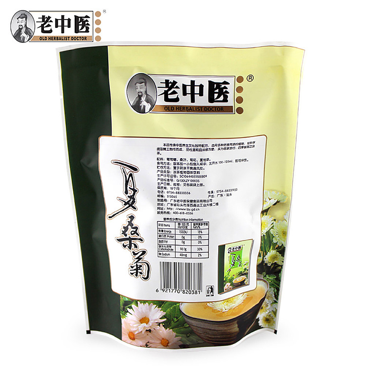 old-chinese-medicine-chamomile-150g-4