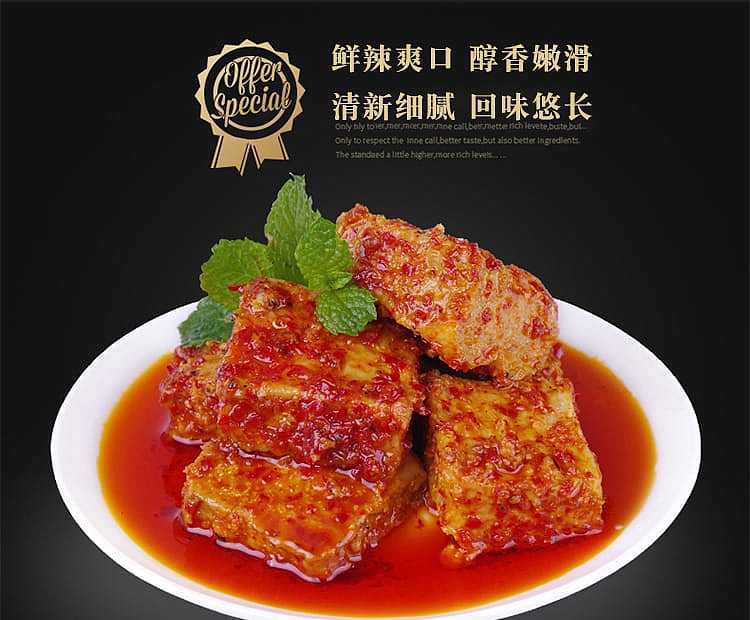 shibaozhai-brand-zhongzhou-curd-spicy-flavor-220g-3