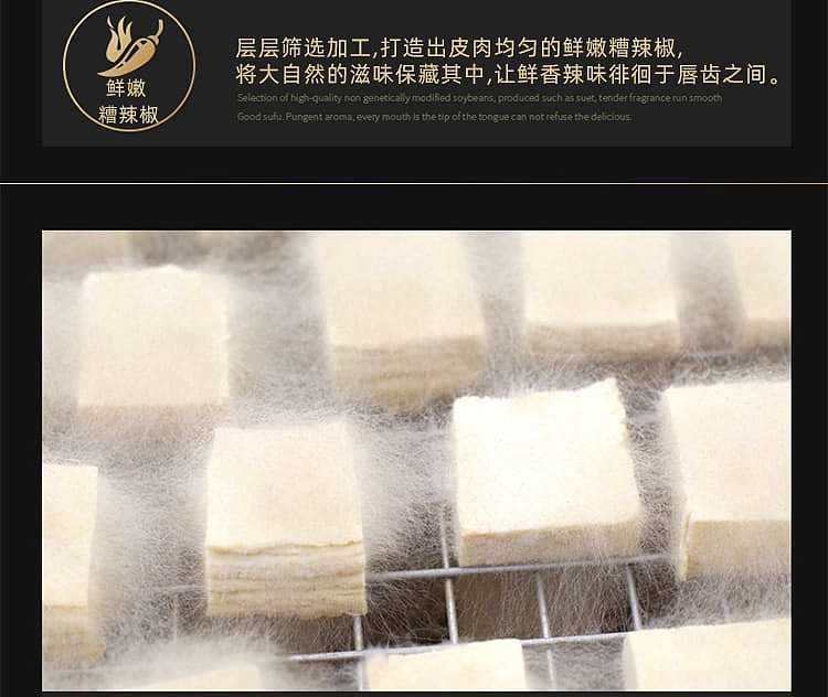 shibaozhai-brand-zhongzhou-curd-spicy-flavor-220g-5