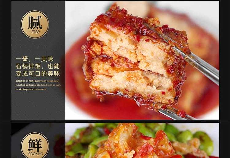 shibaozhai-brand-zhongzhou-curd-spicy-flavor-220g-6