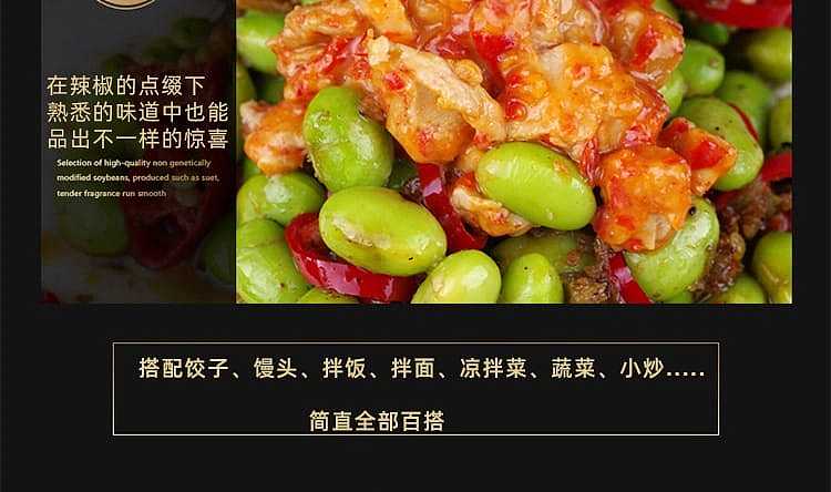 shibaozhai-brand-zhongzhou-curd-spicy-flavor-220g-7