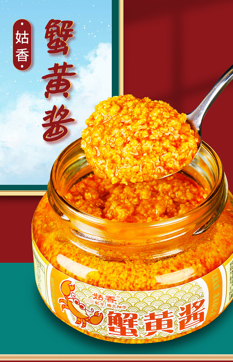 goo-heung-crab-roe-sauce-102g-1