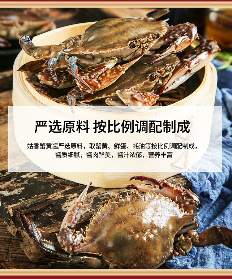 goo-heung-crab-roe-sauce-102g-2