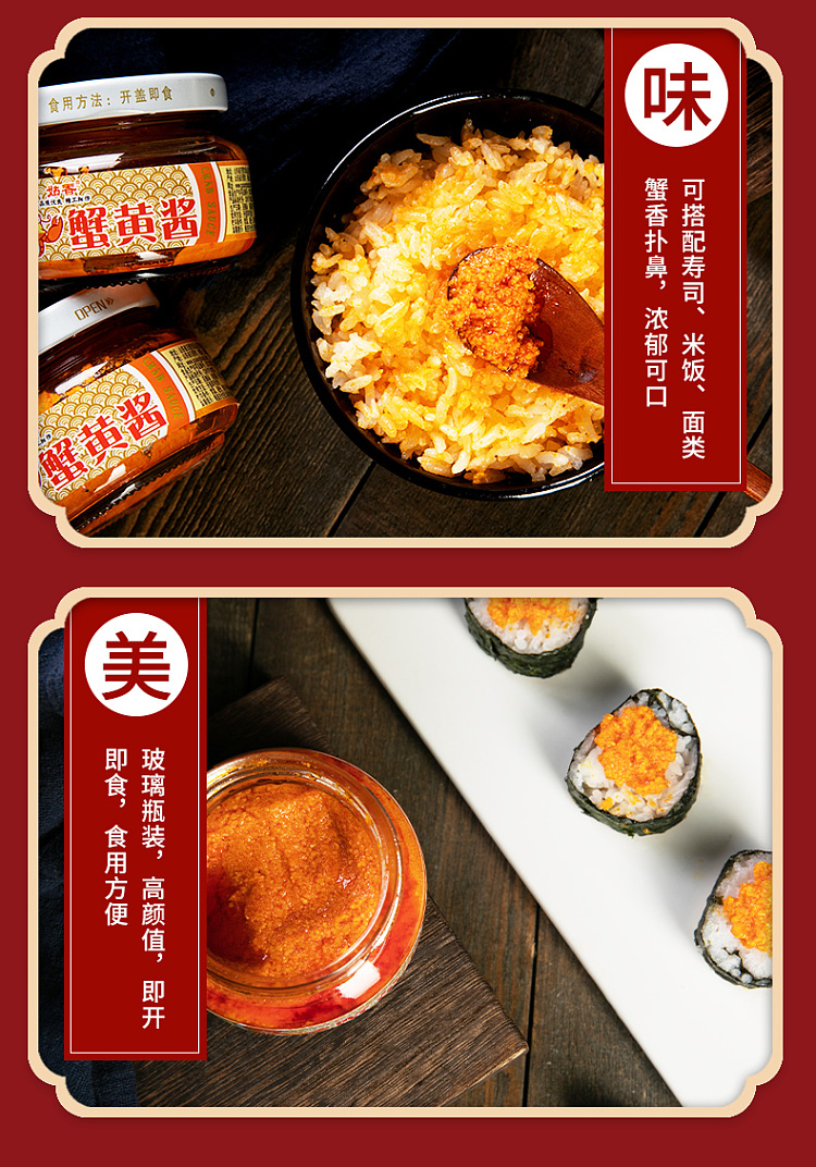 goo-heung-crab-roe-sauce-102g-4