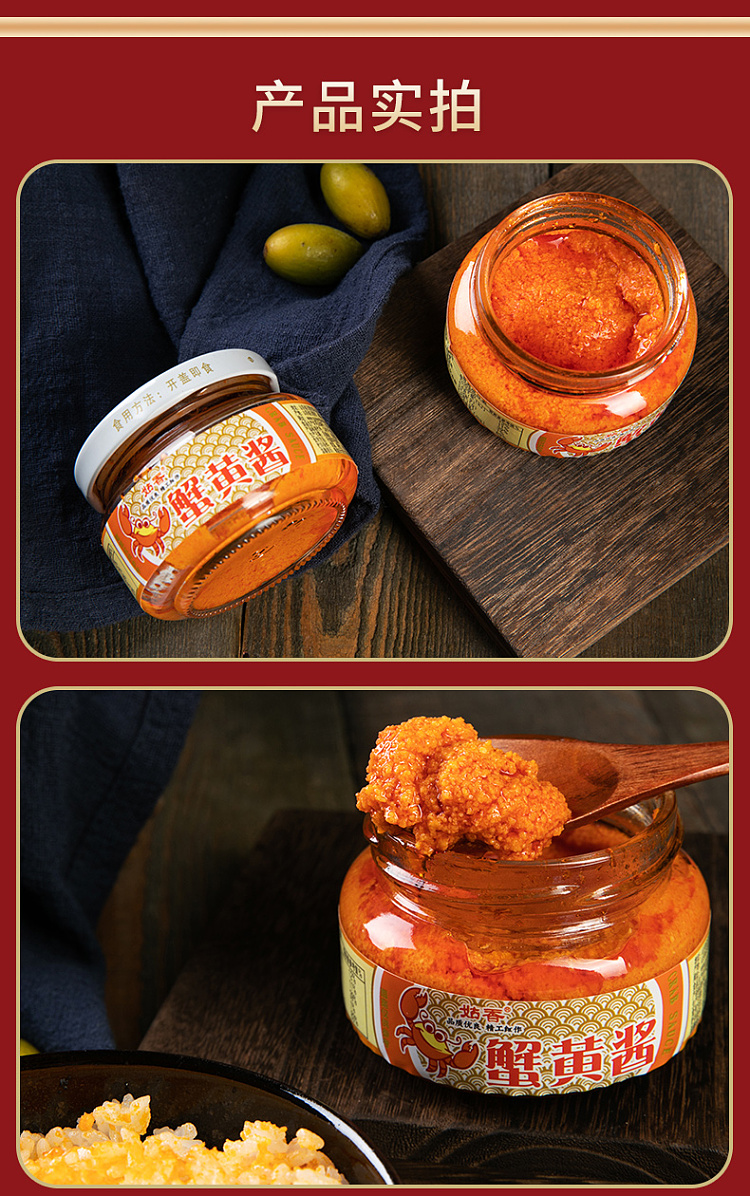 goo-heung-crab-roe-sauce-102g-7