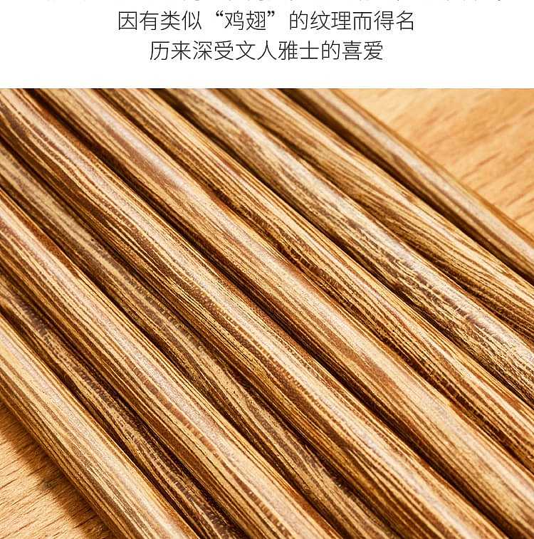 jiale-fang-lacquer-free-chicken-wing-wood-chopsticks-j-982-10-pairs-in-about-165g-2