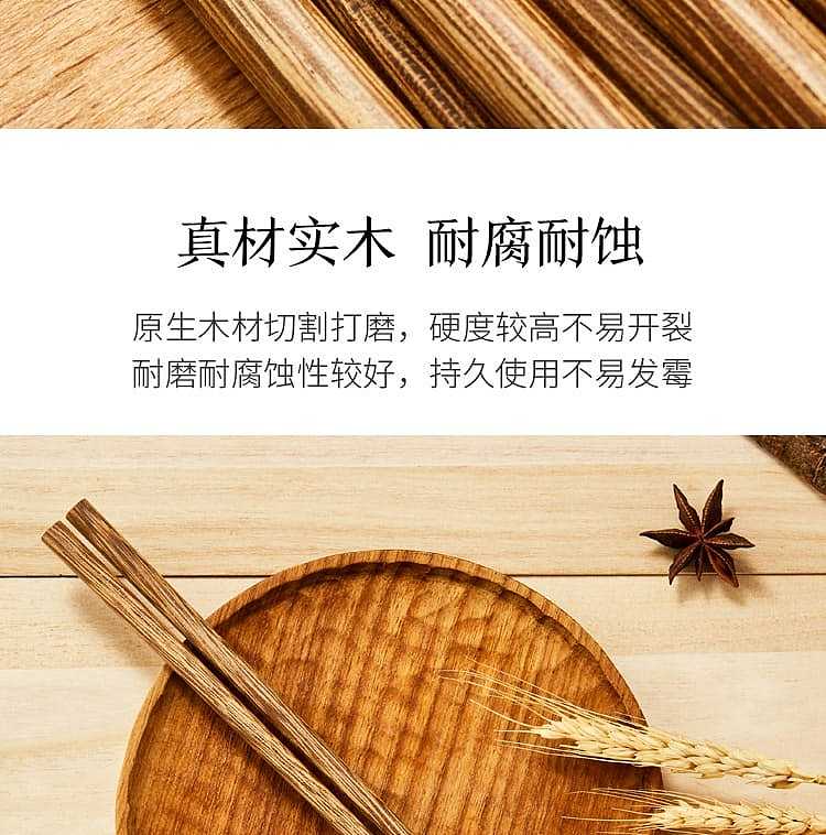 jiale-fang-lacquer-free-chicken-wing-wood-chopsticks-j-982-10-pairs-in-about-165g-3