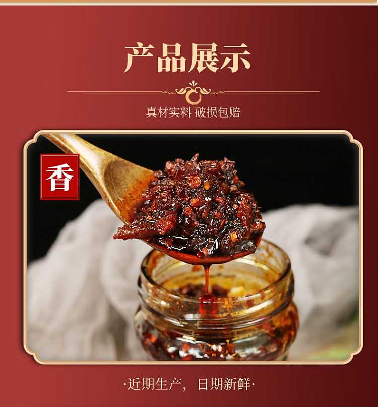lao-ganma-dry-fried-shredded-pork-with-oil-and-chili-260g-3