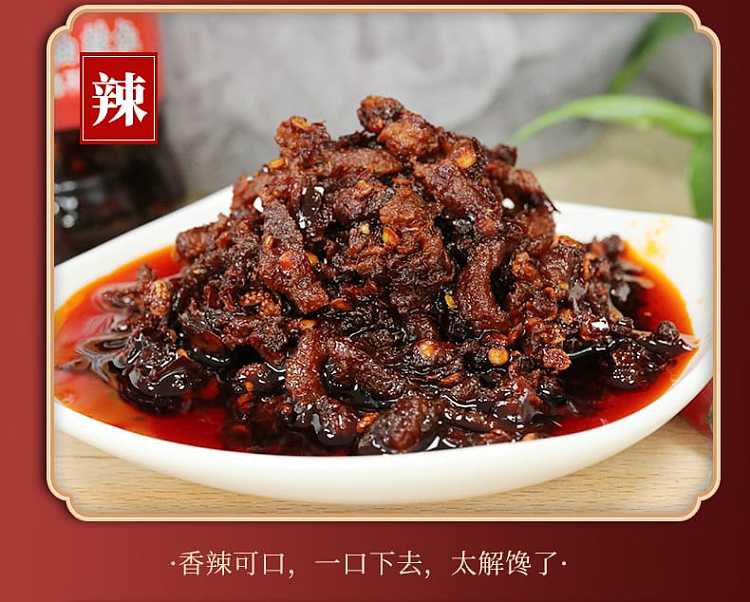 lao-ganma-dry-fried-shredded-pork-with-oil-and-chili-260g-4