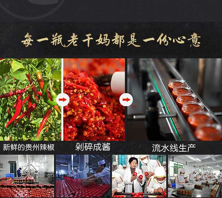 lao-gan-ma-oil-chilli-275g-12