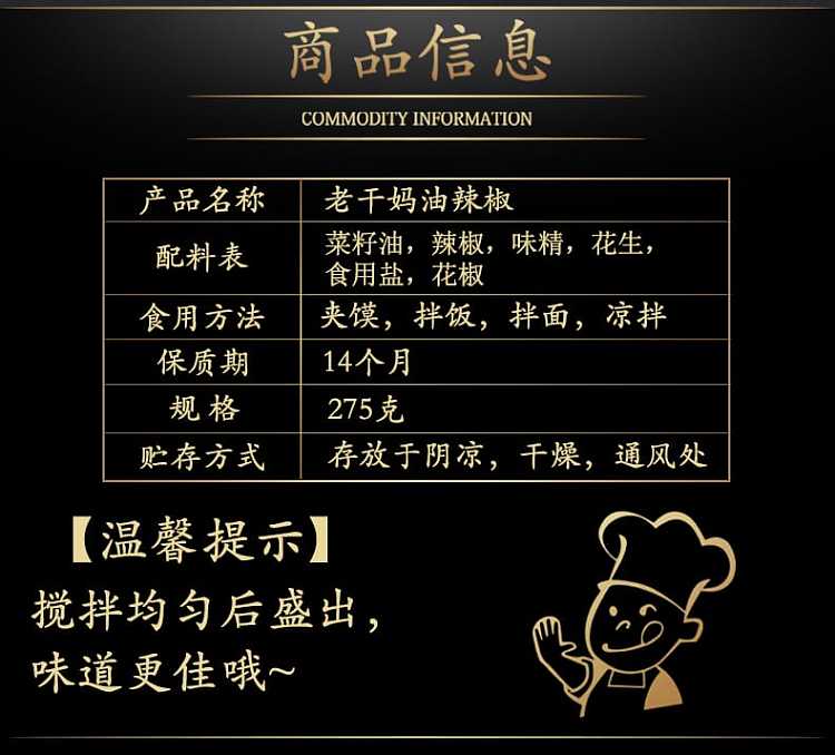 lao-gan-ma-oil-chilli-275g-4