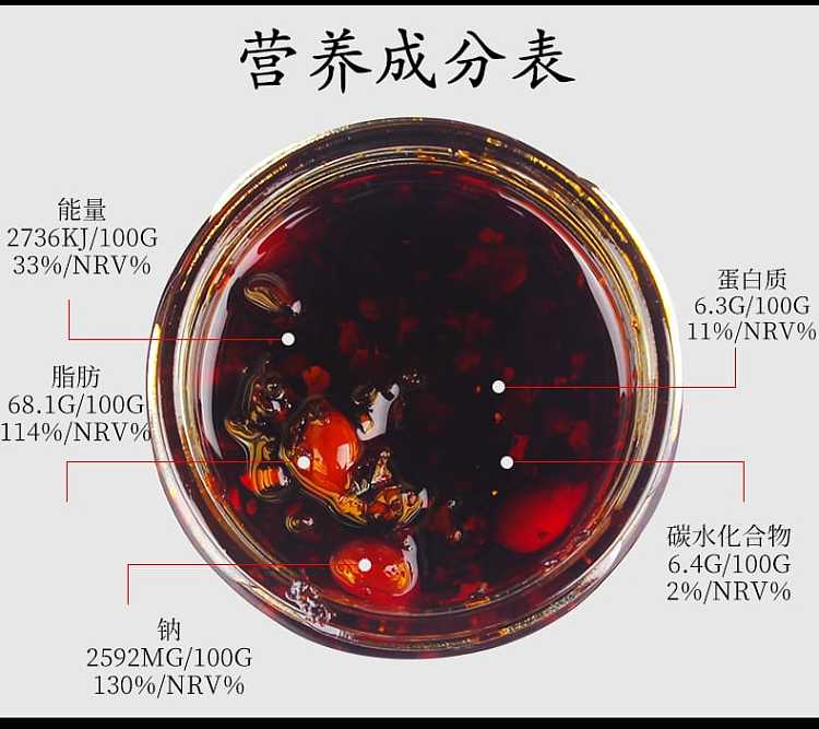 lao-gan-ma-oil-chilli-275g-5