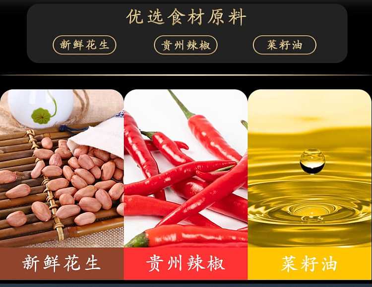 lao-gan-ma-oil-chilli-275g-7
