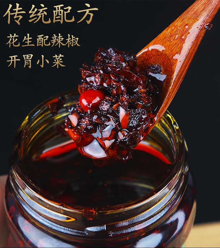 lao-gan-ma-oil-chilli-275g-9