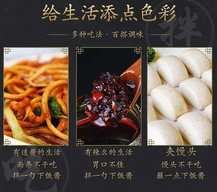 lao-gan-ma-oil-chilli-275g-11