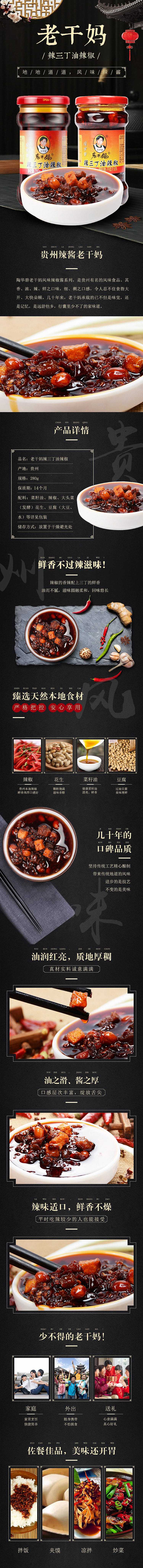 lao-gan-ma-spicy-chili-crisp-oil-280g-1