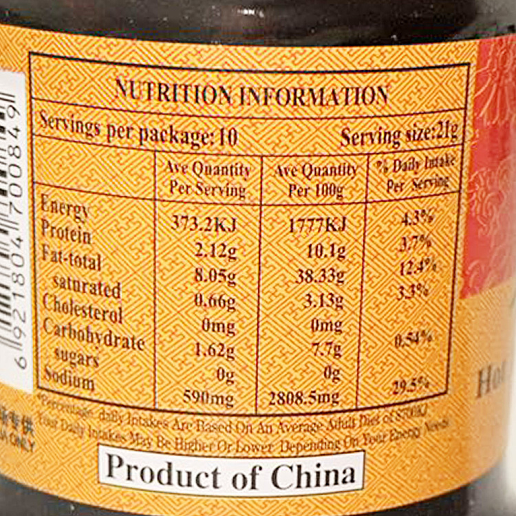 lao-gan-ma-spicy-sauce-210g-3