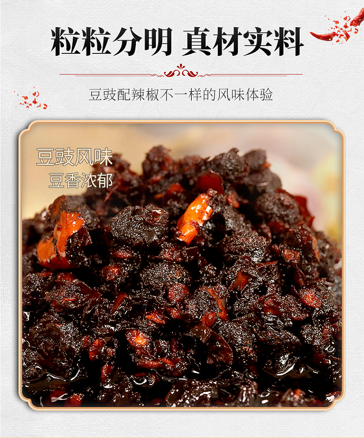 lao-gan-ma-flavored-black-bean-chili-in-oil-740g-2