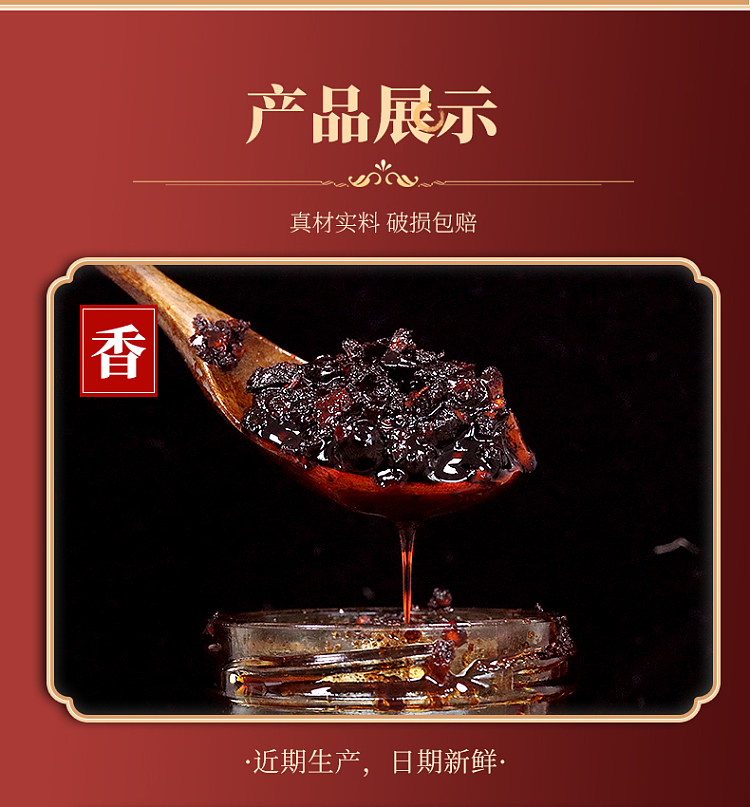lao-gan-ma-flavored-black-bean-chili-in-oil-740g-4
