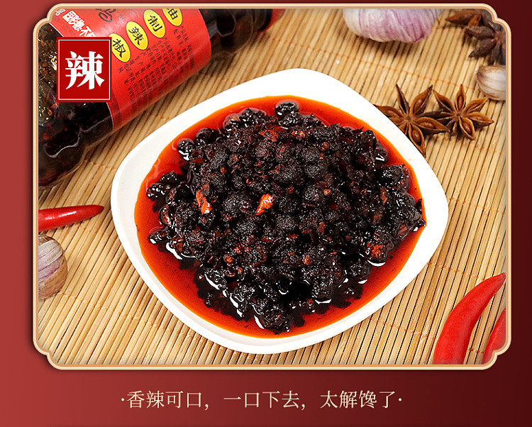 lao-gan-ma-flavored-black-bean-chili-in-oil-740g-5
