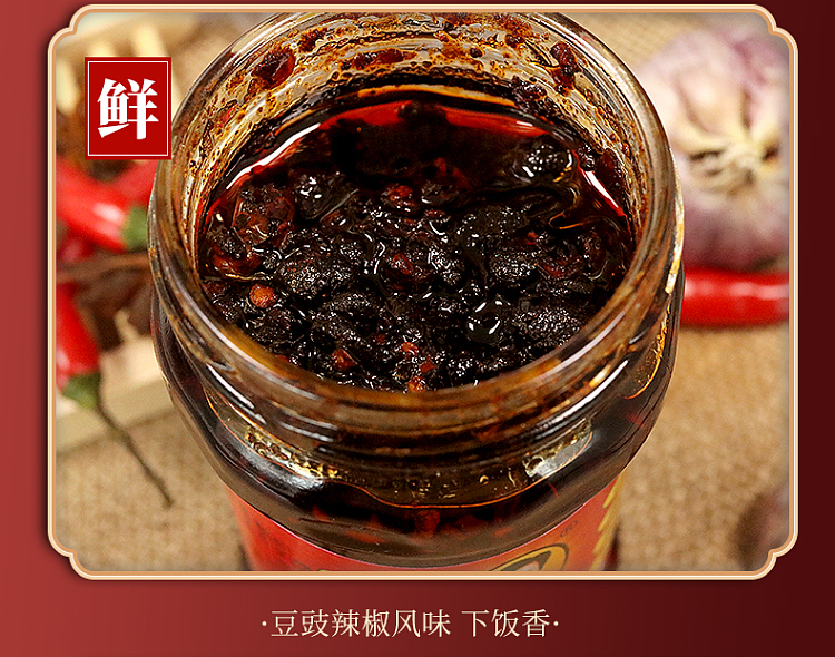 lao-gan-ma-flavored-black-bean-chili-in-oil-740g-6
