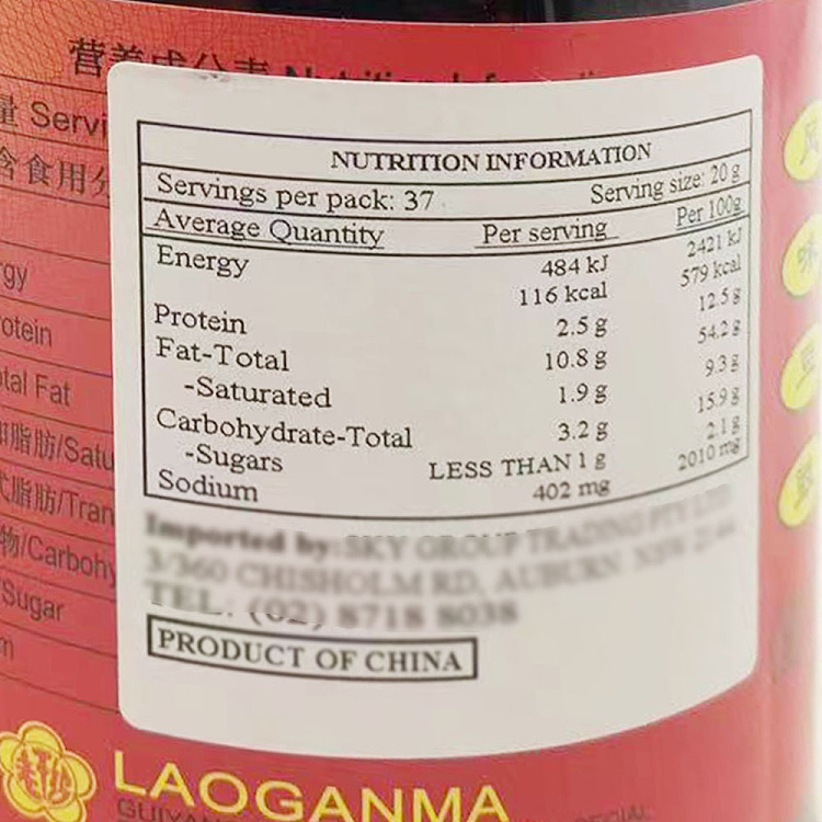 lao-gan-ma-flavored-black-bean-chili-in-oil-740g-2