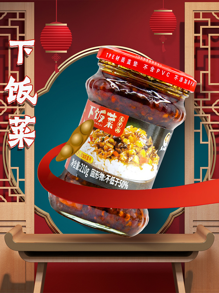 lao-gan-ma-rice-dishes-210g-1