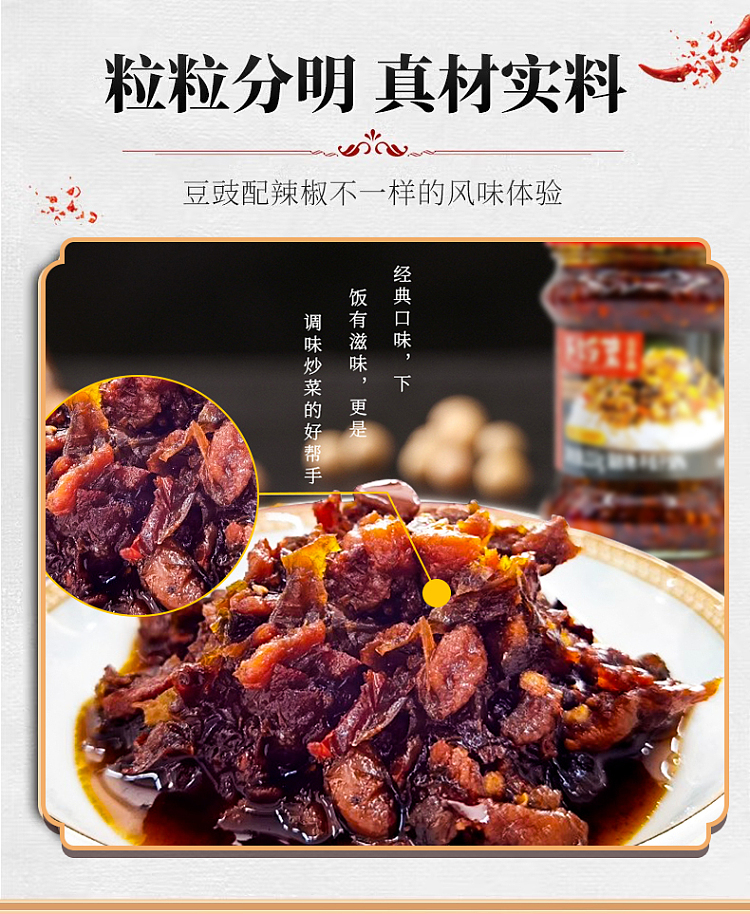 lao-gan-ma-rice-dishes-210g-2
