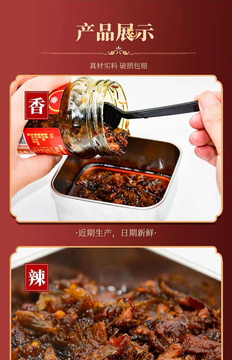 lao-gan-ma-rice-dishes-210g-3