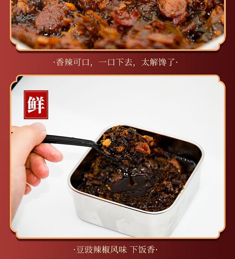 lao-gan-ma-rice-dishes-210g-4