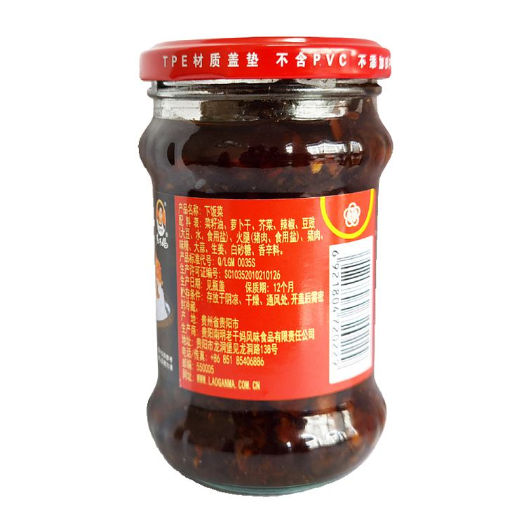 lao-gan-ma-rice-dishes-210g-2